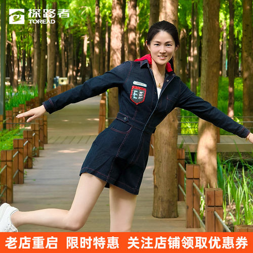 探路者牛仔连体短裤女款春夏时尚弹力连体衣连帽休闲经典百搭时尚