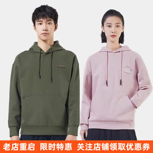 探路者秋冬男女连帽长袖休闲卫衣