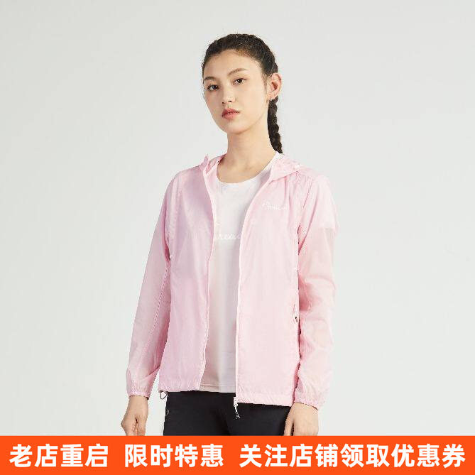 探路者春夏女防晒衣防紫外线轻薄透气连帽皮肤衣TAZH82865