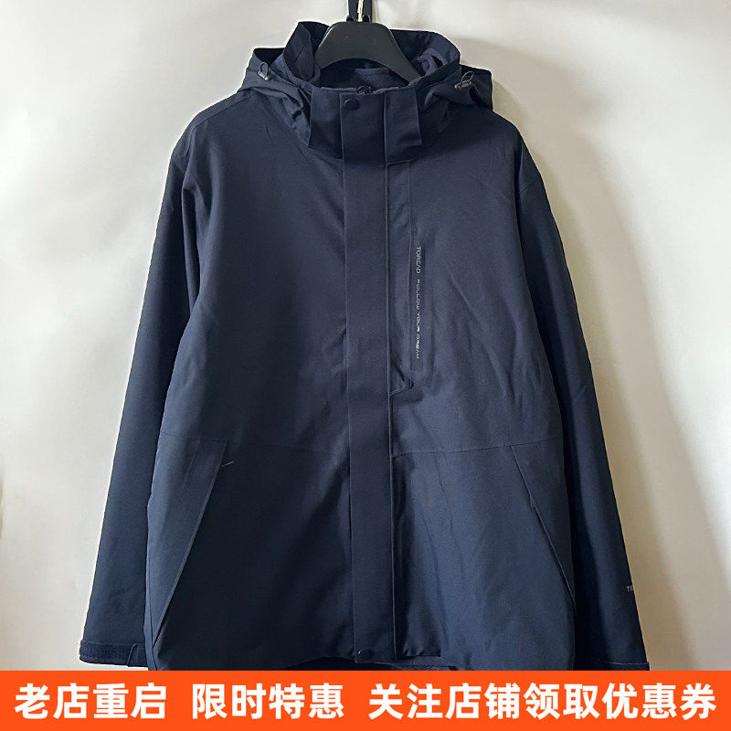 探路者套绒冲锋衣男女款春秋新款户外防风三合一外套徒步防风防水