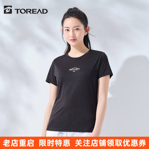 探路者女款干爽日常百搭短T恤