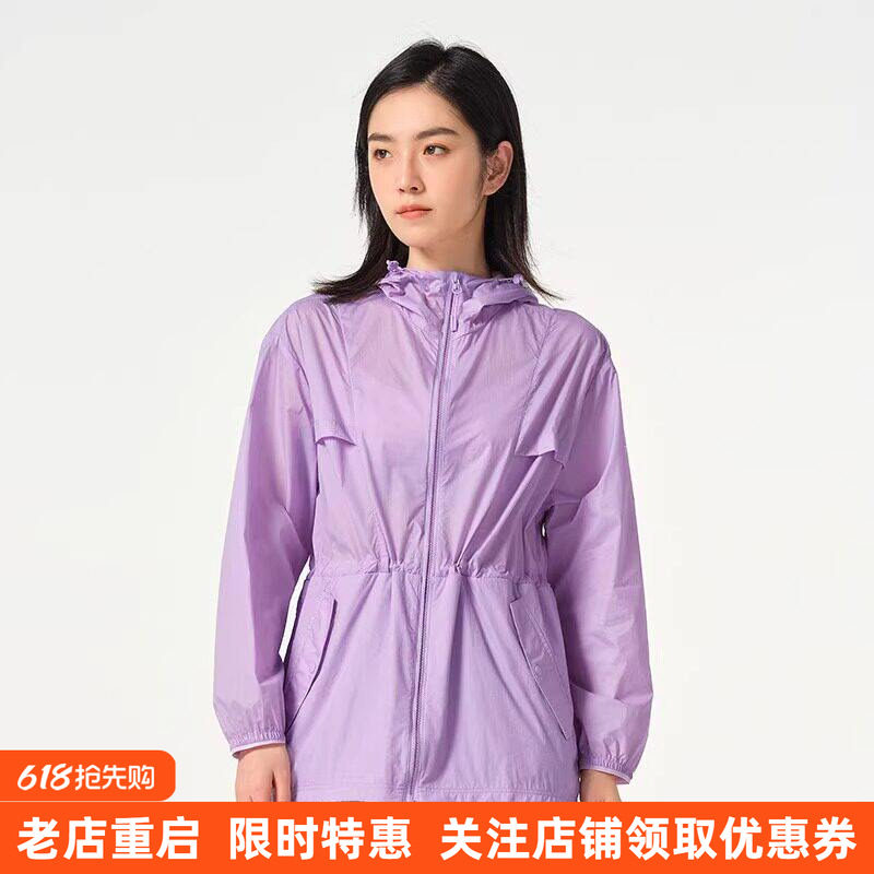 探路者女款防晒衣夏骑行轻量化外套 皮肤衣户外透气UPF50防紫外线