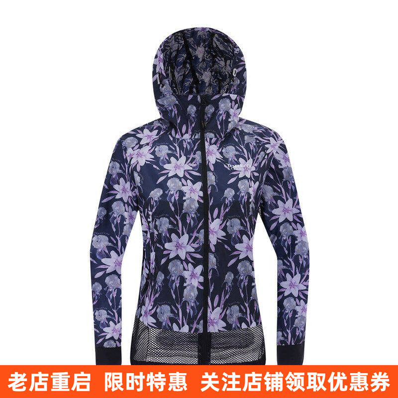 探路者防晒衣春夏女式户外防风防泼水轻薄百搭连帽外套上衣皮肤衣