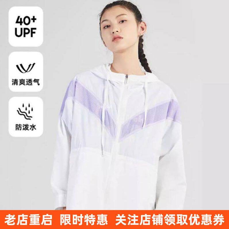 探路者春夏女式皮肤衣防紫外线防泼水透气中长款外套TAZJ82714