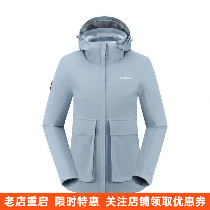 探路者女式套羽绒冲锋衣秋冬新款加厚保暖户外运动外套防风登山