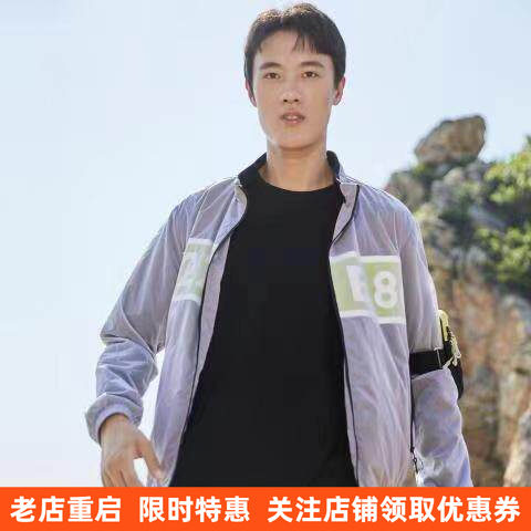 防风夹克简约休闲百搭上衣图片