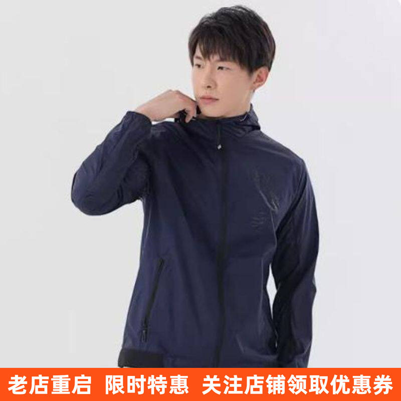 探路者春夏男式防晒衣防紫外线轻薄透气连帽皮肤衣TAZI81983