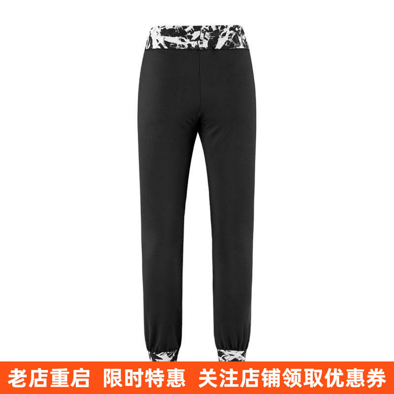 探路者女士长裤休闲时尚运动裤跑步裤男女款春秋户外弹力柔软长裤