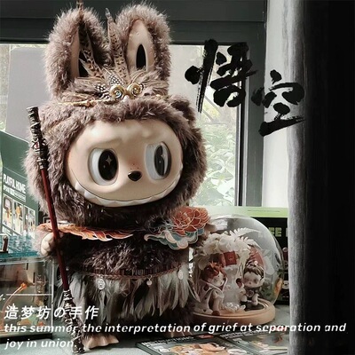 泡泡玛特58cm拉布布搪胶娃衣