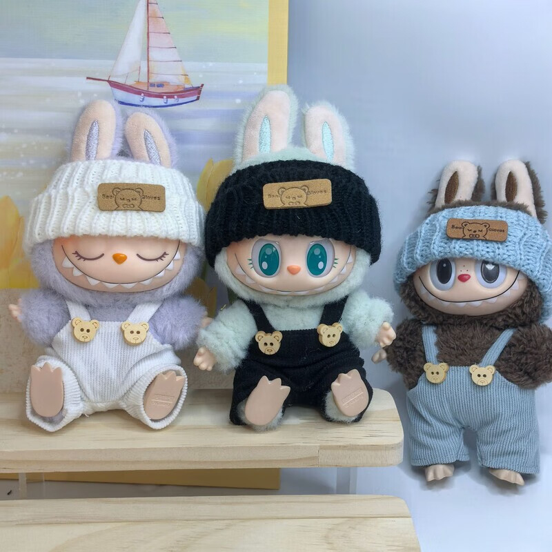 仅衣服】二代盲盒labubu公仔衣服拉布布坐坐派对着替小背带裤帽子