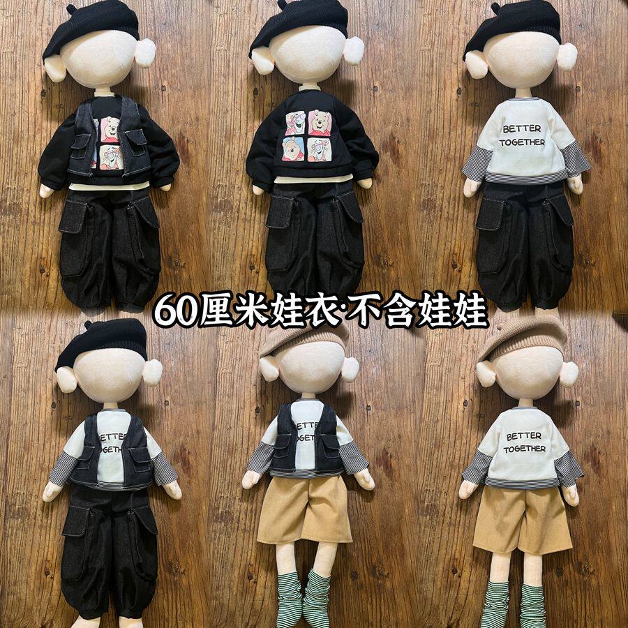 60厘米鬼妈妈衣服休闲套装卫衣工装裤60cm棉花娃衣上衣T恤袜子潮
