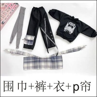 Bjd八分娃衣扎克娃衣西西里娃衣小秋体兔兔梦匣娃衣
