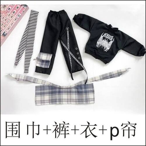 Bjd八分娃衣扎克娃衣西西里娃衣小秋体兔兔梦匣娃衣
