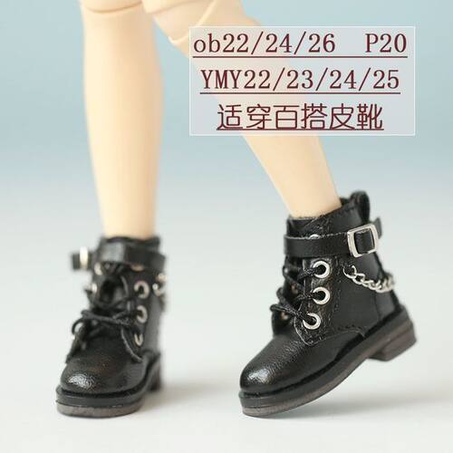 OB22OB24/26BJD小布妖精体P20娃娃鞋YMY23YMY25皮靴马丁靴