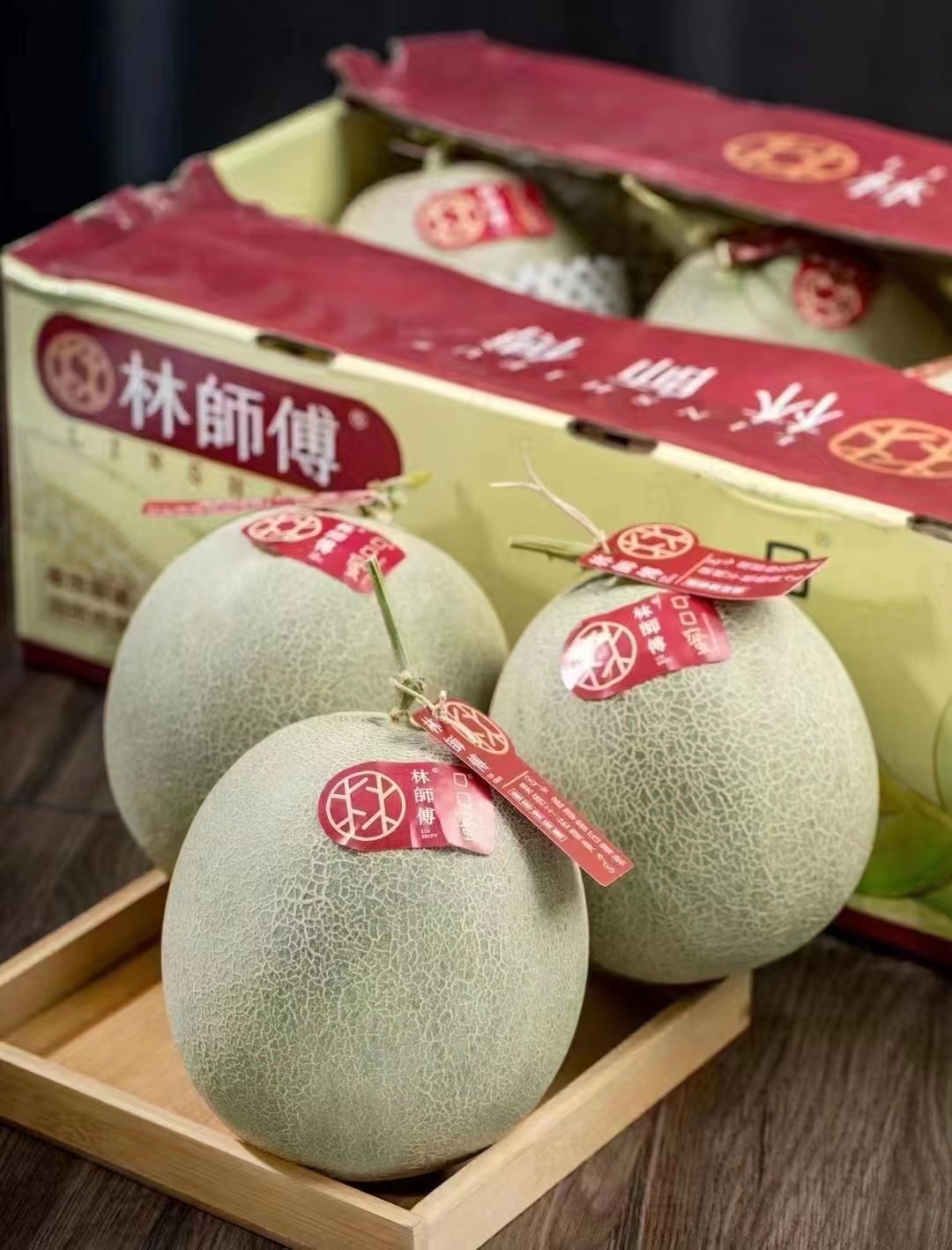 现货 台湾林师傅白雪蜜瓜原箱6只装口口蜜瓜静冈网纹瓜玫珑哈密瓜