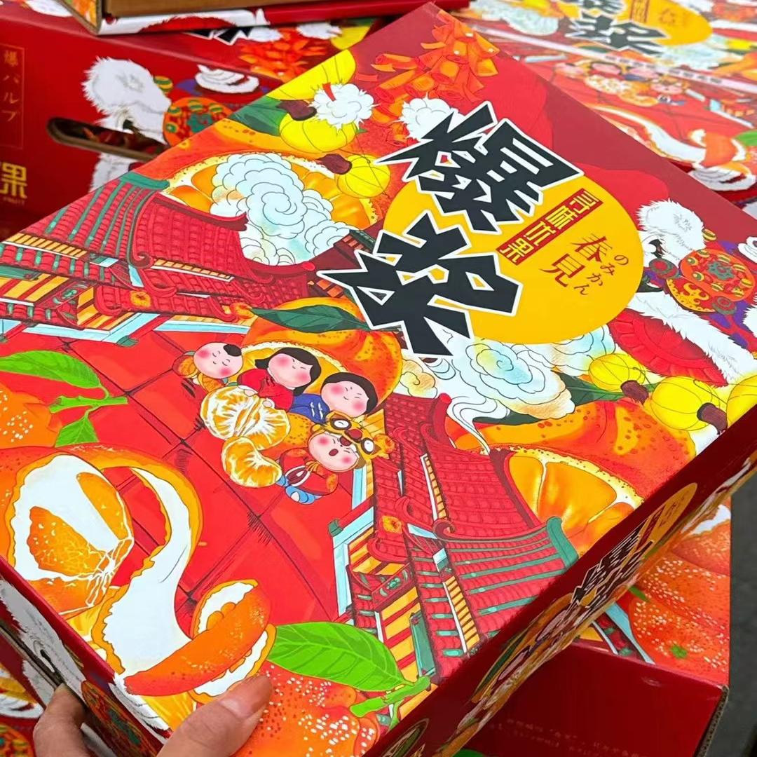 爆浆春见耙耙柑寻味优果春见粑粑柑柑橘界的鱼子酱果肉饱满粒粒