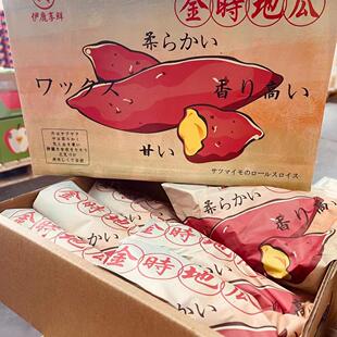 现货日本品种鸣门金时番薯地瓜原箱5斤礼盒装高甜糯板栗红薯 顺丰
