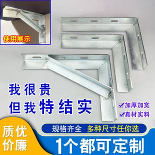 三角支架承重天然气管道固定层板托L型直角加厚镀锌货架支撑角铁