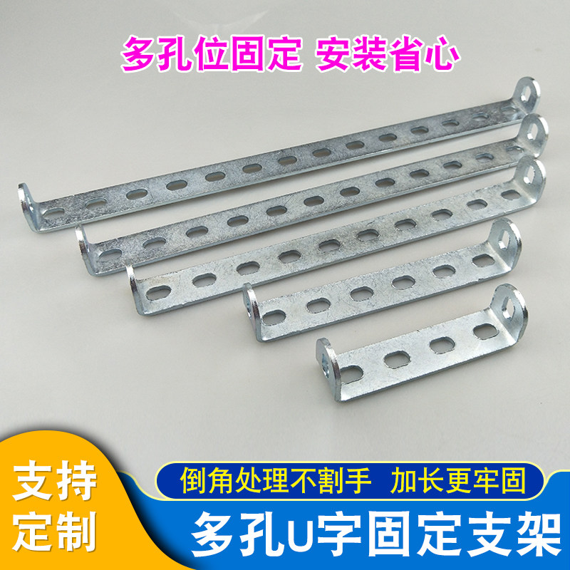 u型固定支架多孔骑马卡管夹连接件c形角码方形带孔吊杆夹老虎卡夹