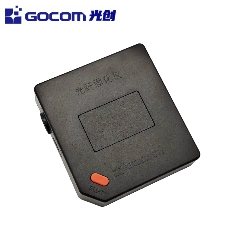 光创牌便携式UV胶固化仪