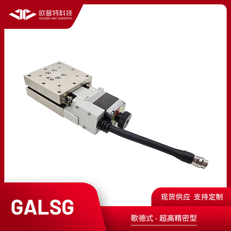 GALSG 系列歌德式 - 超高精密型 直线导轨滑块滑台线性滑轨
