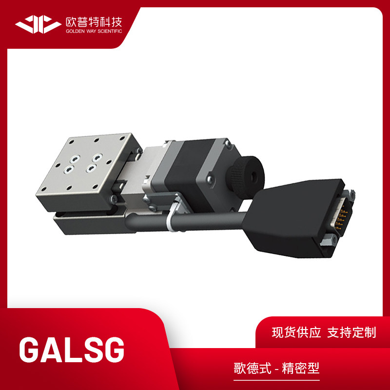 GALSG 系列歌德式 - 精密型 直线导轨滑块滑台线性滑轨