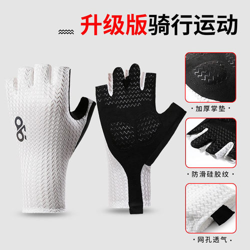 夏季半指透气减震防滑骑行手套