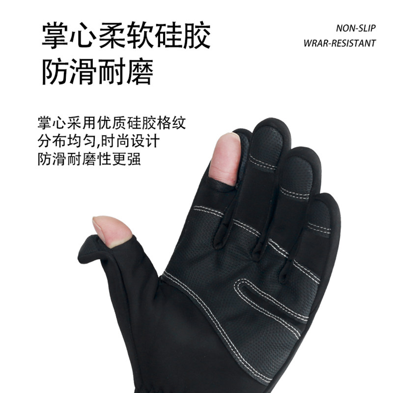 FINGER LEAKY GLOVES MENS CYCLING WATERPROOF SKIING SPRING AND WINTER WARM AND COLD TOUCH SCREEN VELVET SPORT FISHING LURE CLAMSHELL