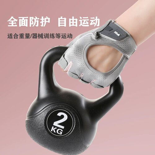 富名洋冰丝手套防紫外线开车骑行