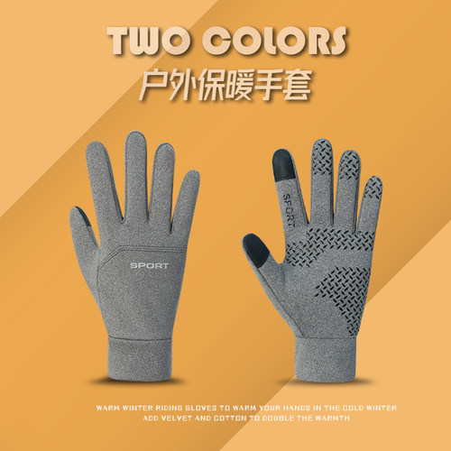 秋季冬天摩托车防水耐磨滑雪手套