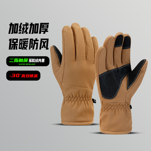 男士冬季户外滑雪手套