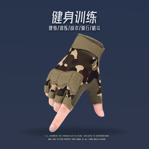 半指手套男女运动户外战术骑行登山防滑耐磨钓鱼单双杠防起茧手套