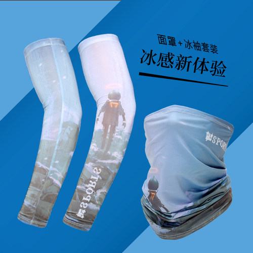 冰夏季防晒袖套薄款开车