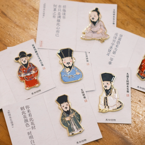 王阳明画像文创冰箱贴盲盒国风创意礼物旅游纪念品