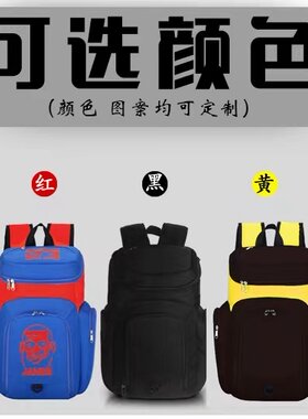 素质户外运动礼品双肩包定制logo