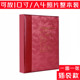 10寸插页式 相册7寸过塑大本影集十寸60张创意婚礼家庭放A4照片册