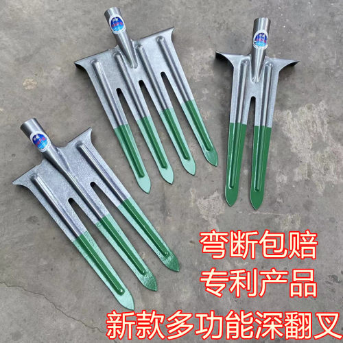 新款翻地松土神器叉子农用锰钢加长叉挖土加厚淬火一体叉挖地神器
