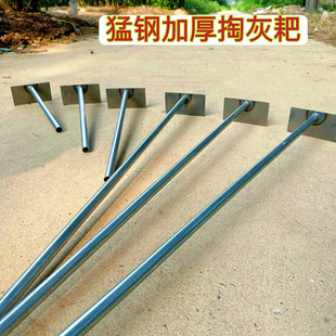 大灶掏灰耙农用掏灰耙掏灰耙子灰锄农村火炕用耙子大锅加厚耙子