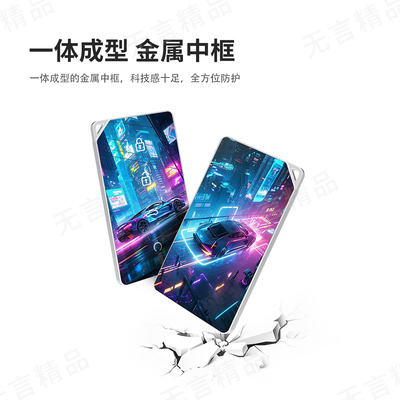 无言精品超薄卡片钥匙彩色定制