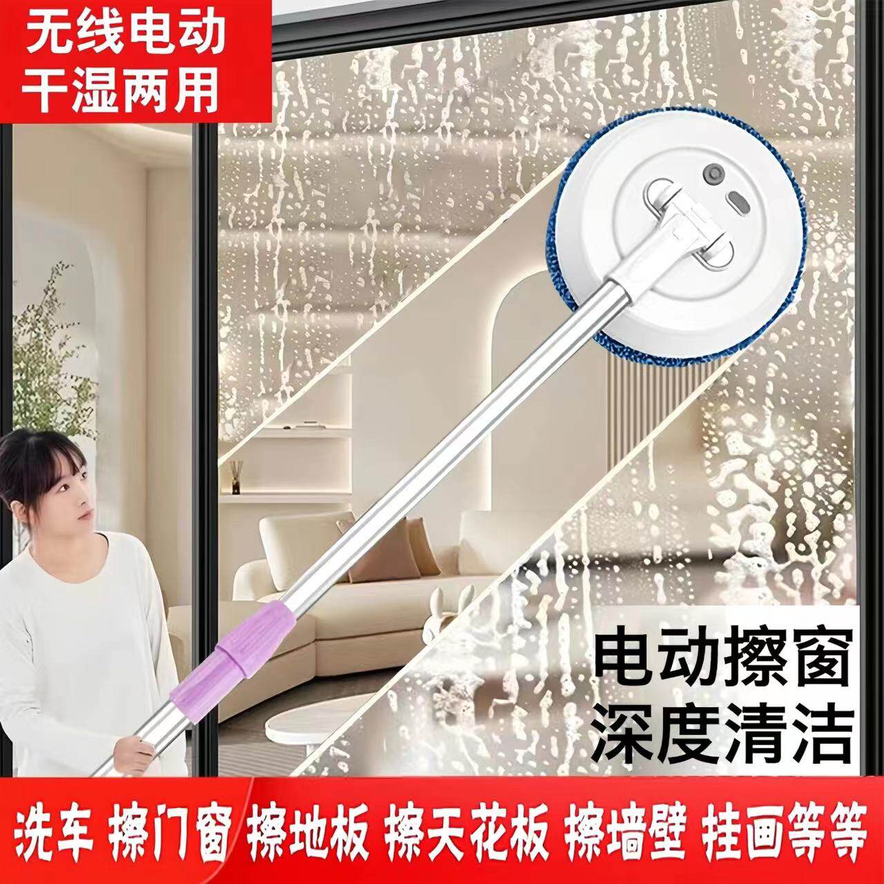 擦玻璃神器家用无线全自动高层擦窗机器人伸缩杆窗户专用清洁工具