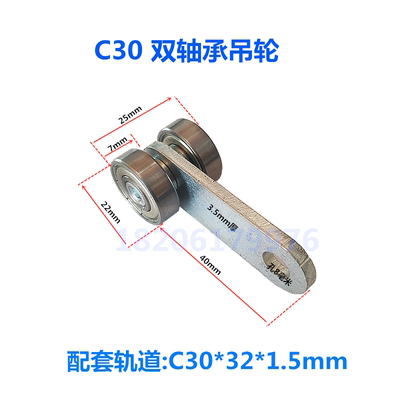 C30单滑轮简易方便价格实惠