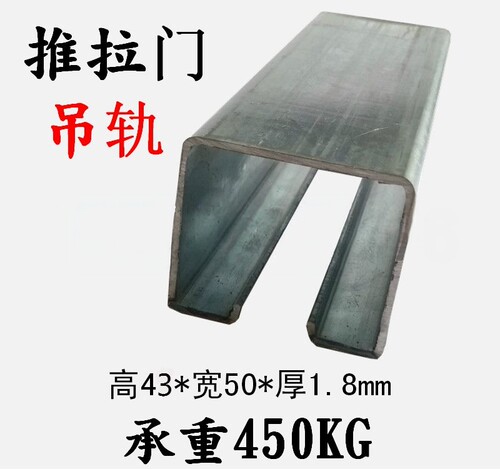 承重450kg配件齐全C50吊轨吊轮
