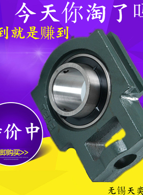 滑块式轴承座带轴承带轴固定座UCT209 T210 T211 T212 T213 214