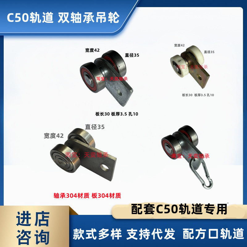双轮简易滑轮承重100KG