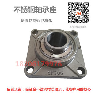 方形不锈钢轴承座 带座轴承SUCF209 SF210 SF211 SF212 SF213 214
