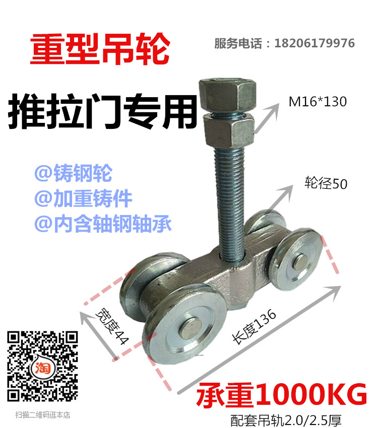 加重型工业吊轮滑轮 厂房移门推拉门吊滑轨道 吊滑轮 载重1000KG 基础建材 吊滑 原图主图