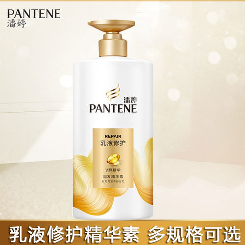 潘婷750ml官网旗舰护发素
