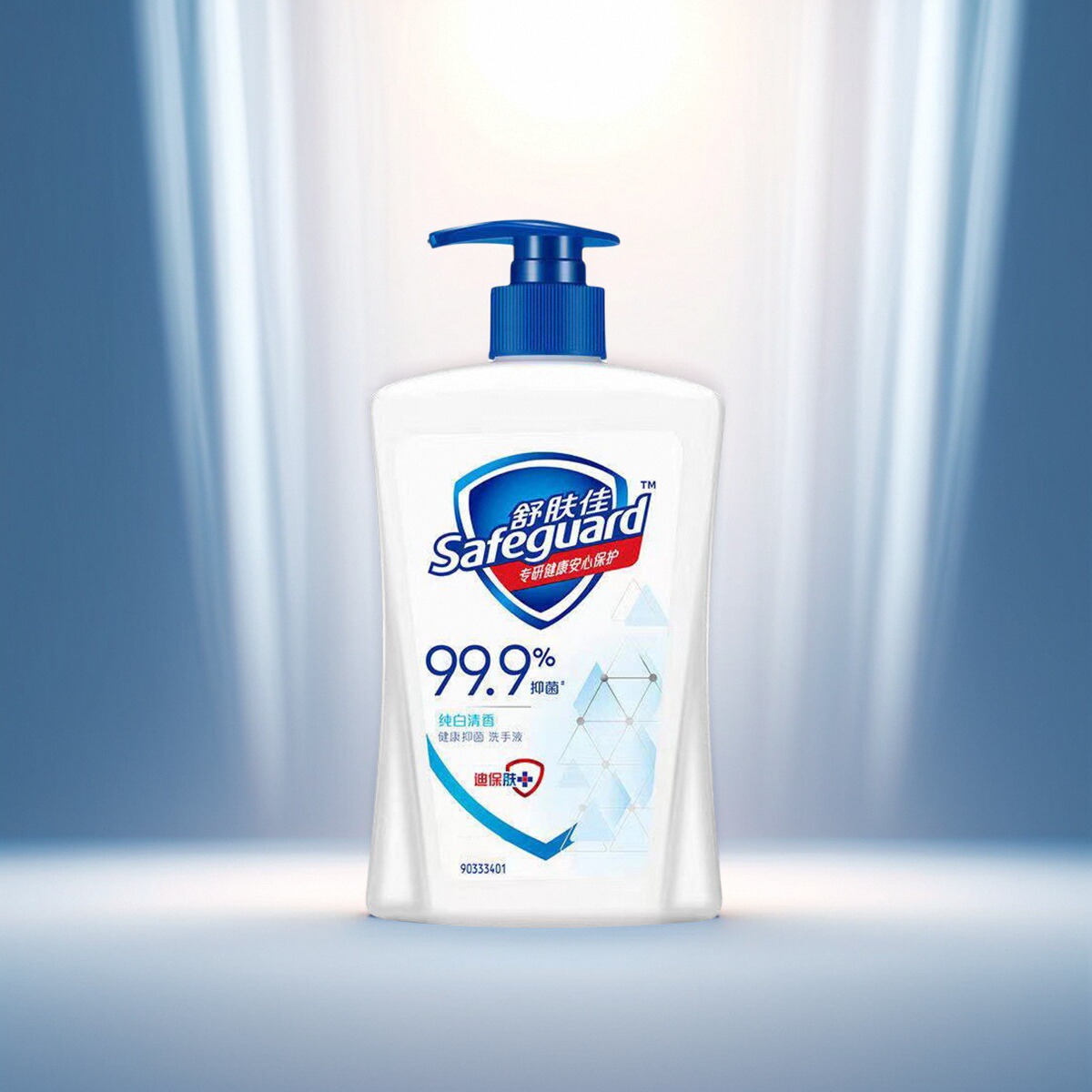 舒肤佳清香旗舰两瓶3元洗手液