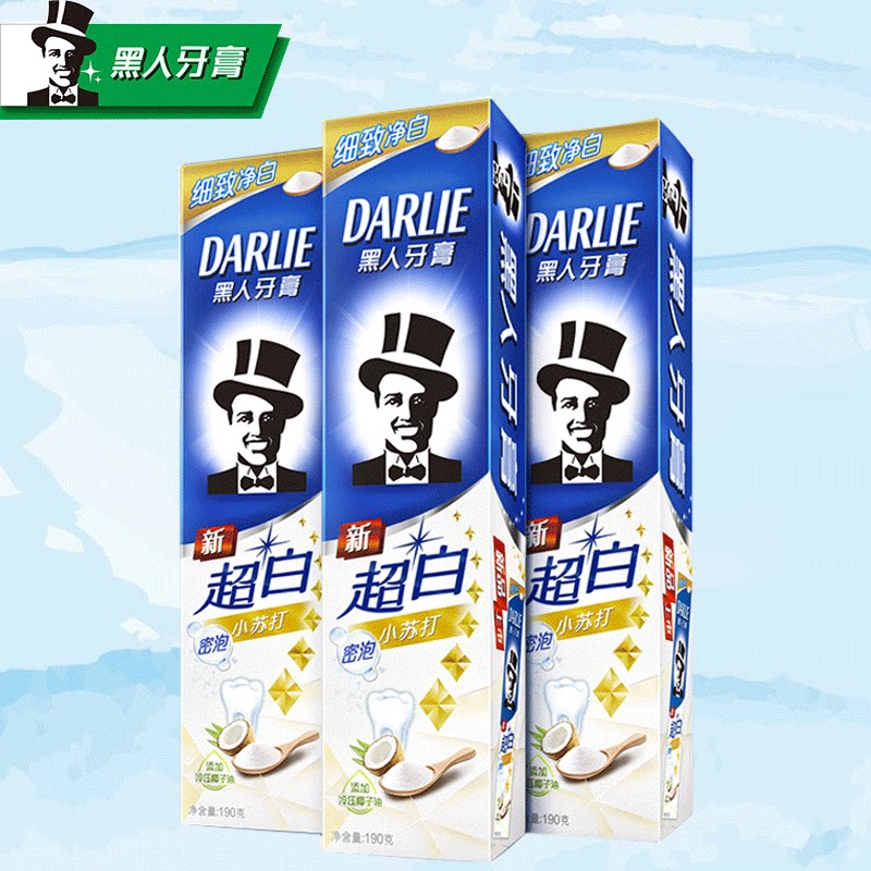 好来(原黑人)超白小苏打牙膏温和含天然冷压椰子油清新口气190g