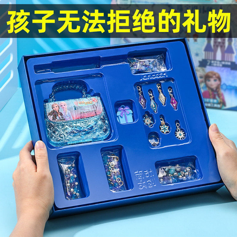 串珠儿童玩具手工diy制作材料包女孩手链女童项链穿珠子宝石钻石